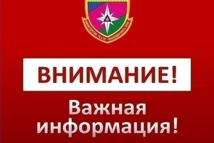 На побережье Кубани 17 сентября второй раз за утро объявили беспилотную опасность