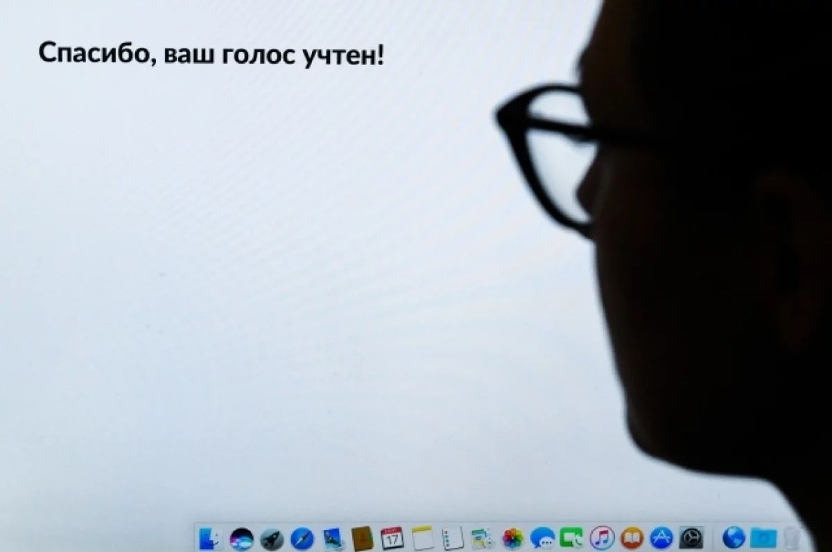 ЦИК предотвратил попытку дискредитировать систему электронного голосования