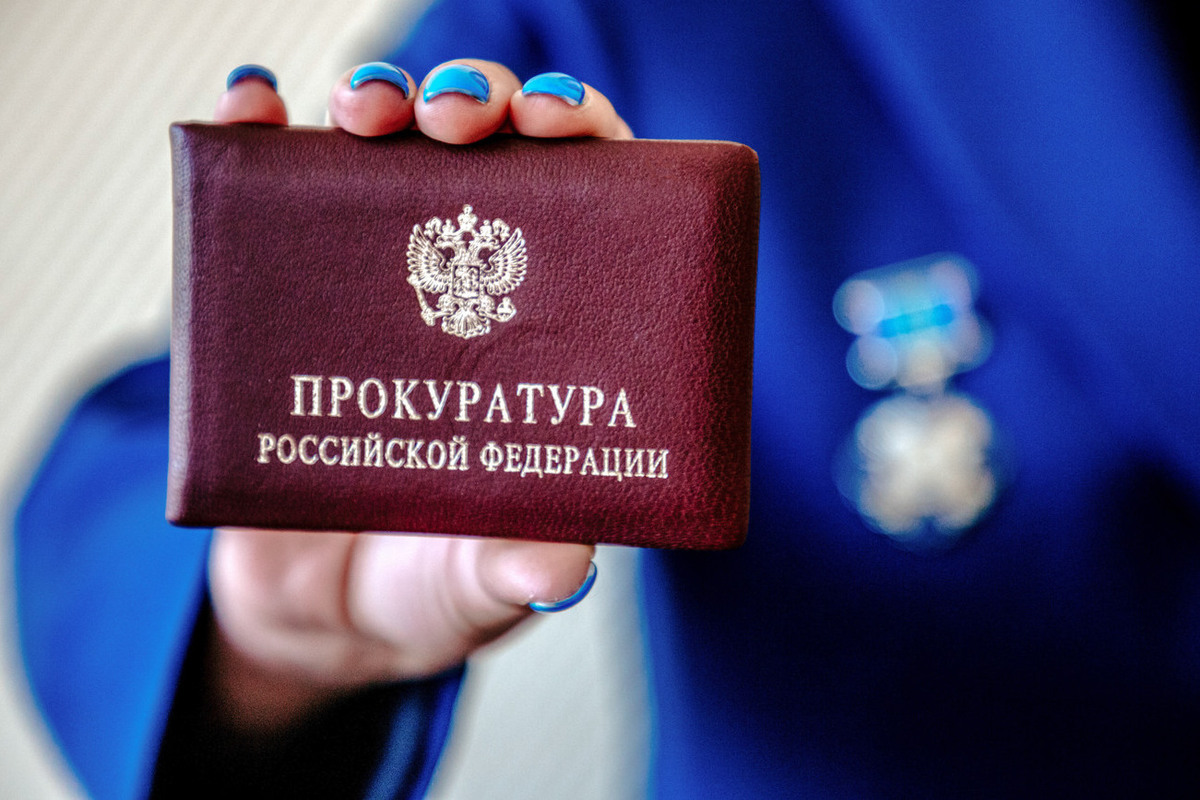 Ненадлежащее рассмотрение обращений привело к штрафу в Тверской области