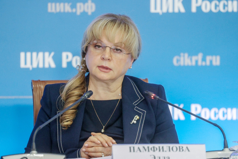 Памфилова заявила, что против России идет война на электоральном фронте