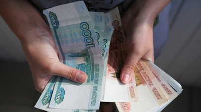 Финансист Эфрос: распределяйте сбережения по целям и срокам