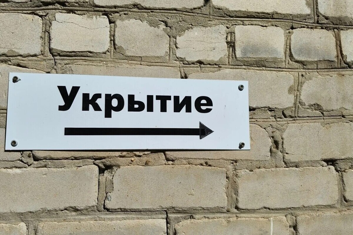 Более 220 укрытий в Сочи можно найти через приложение