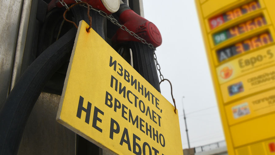 Мужчина не смог купить бензин и устроил погром на АЗС в Саратовской области
