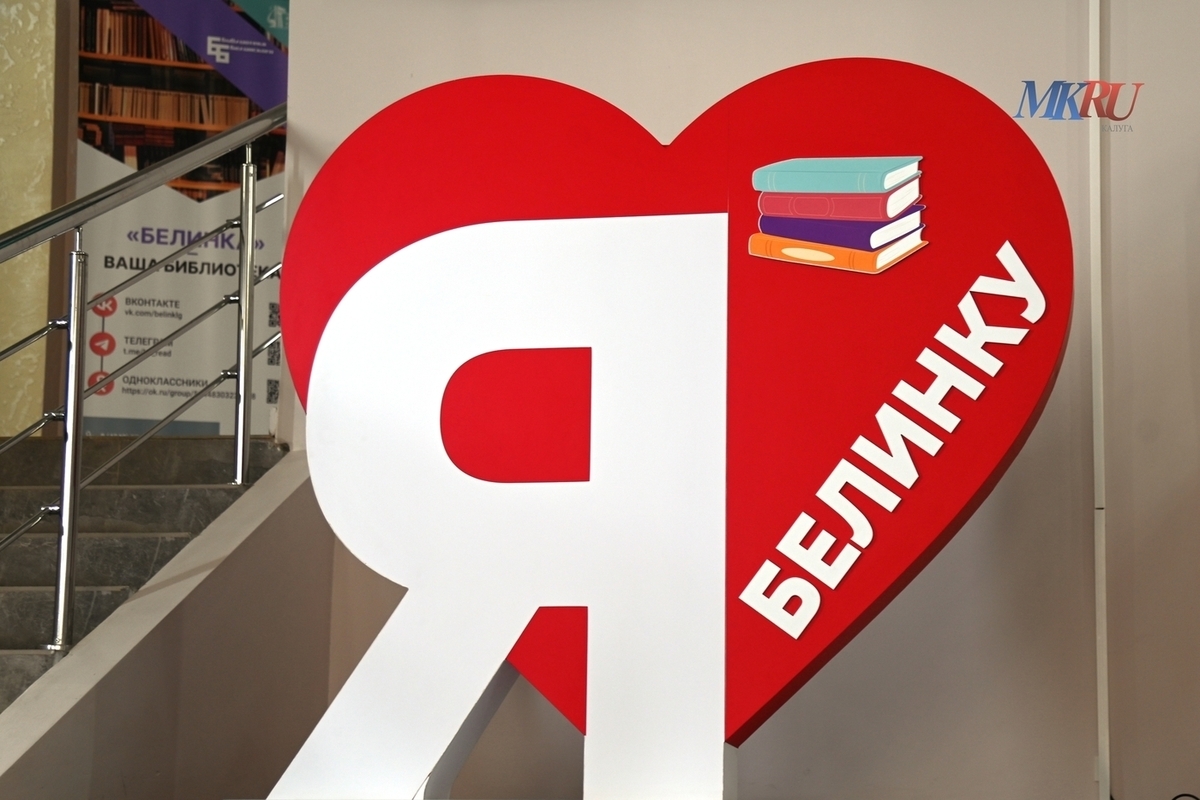 В калужской библиотеке откроют 37-й сезон музыкальной гостиной