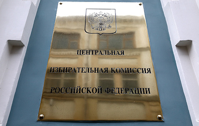 В ЦИК сообщили о фейковых письмах с требованием прекратить подготовку к выборам