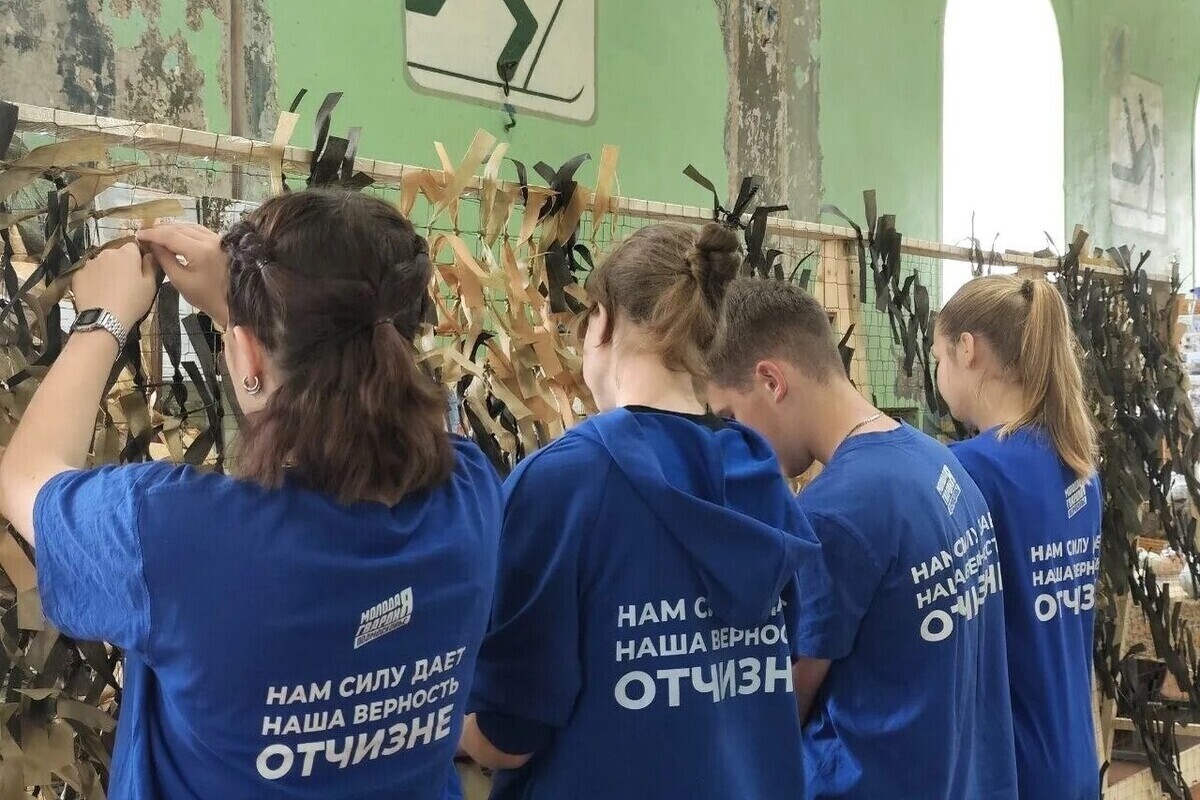 Молодогвардейцы Серпухова присоединились к плетению маскировочных сетей для бойцов