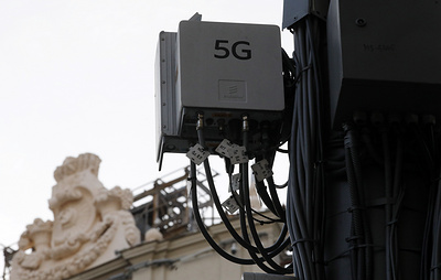 В ГД ожидают устойчивую связь 5G в крупных городах РФ в течение года