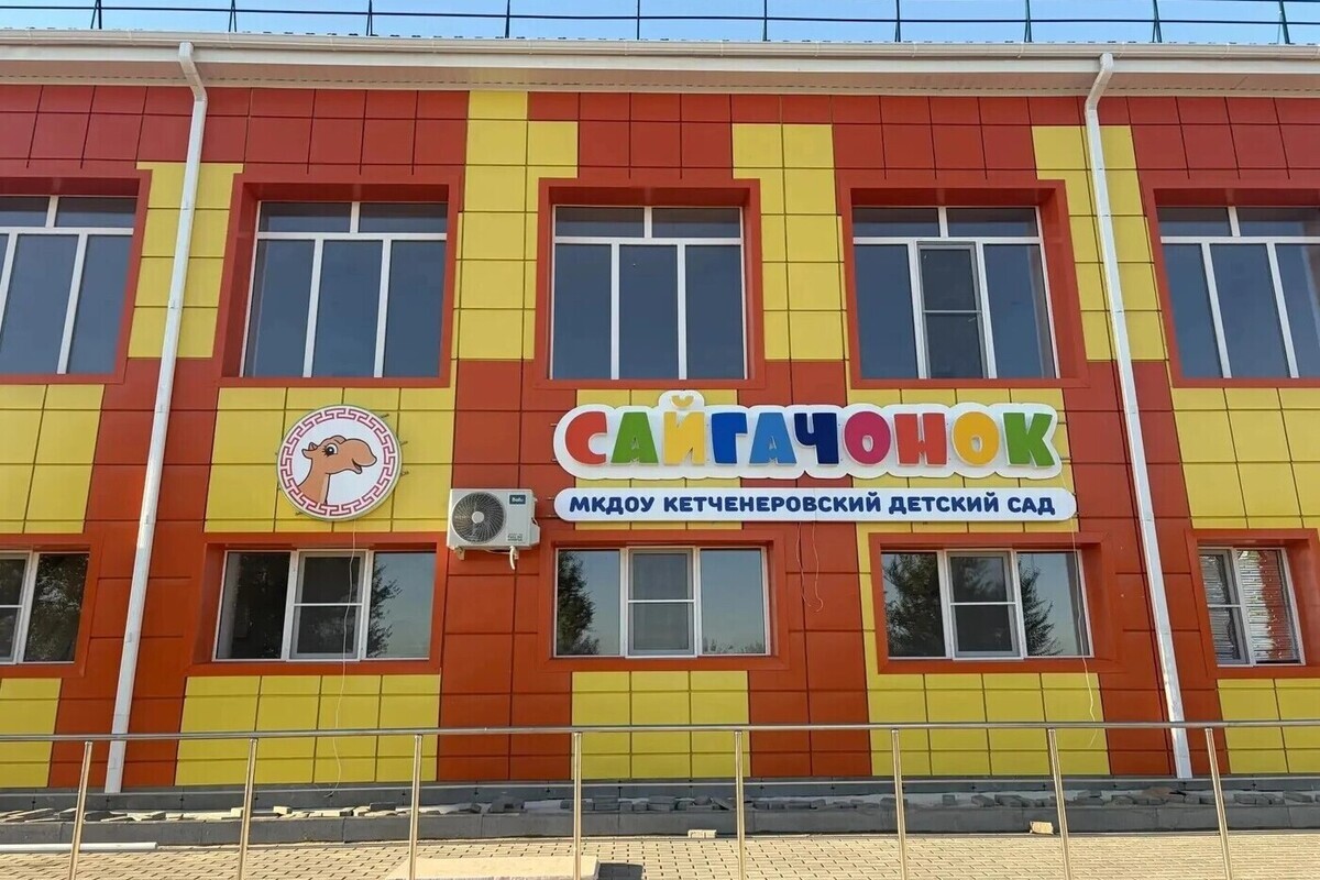 В Кетченеровском районе завершается ремонт детсада «Сайгачонок»