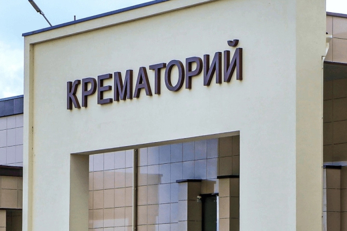 Второй в Нижегородской обл. крематорий хотят построить в Дзержинске