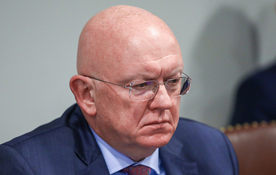 РФ в ООН призвала Запад прекратить опасные действия на иранском направлении