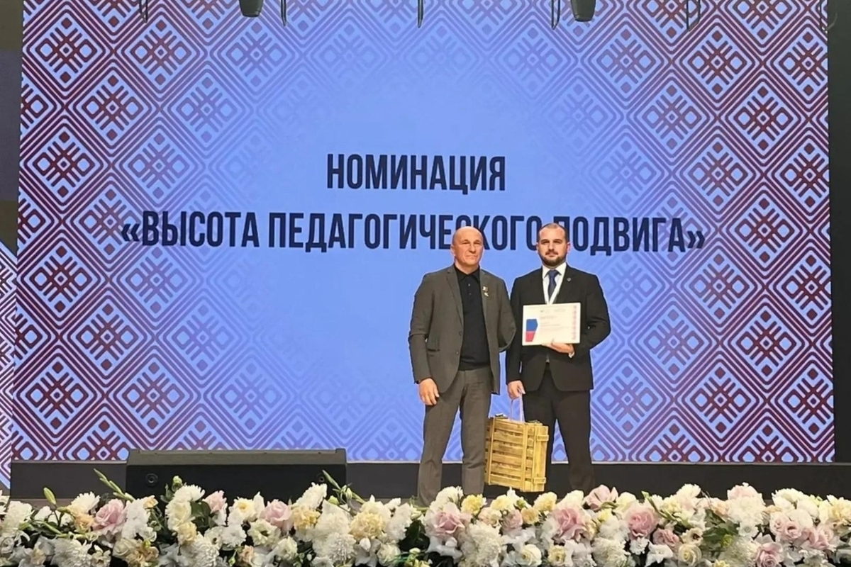 Калининградский учитель победил в новой номинации всероссийского конкурса