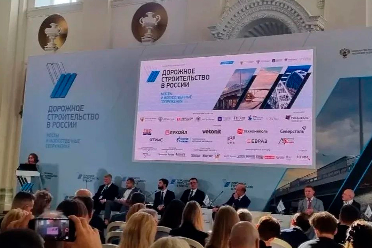 Представитель ГКУ ДНР Андрей Олин принял участие в московском форуме дорожников