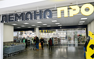 В "Лемана ПРО" прокомментировали передачу активов во временное управление