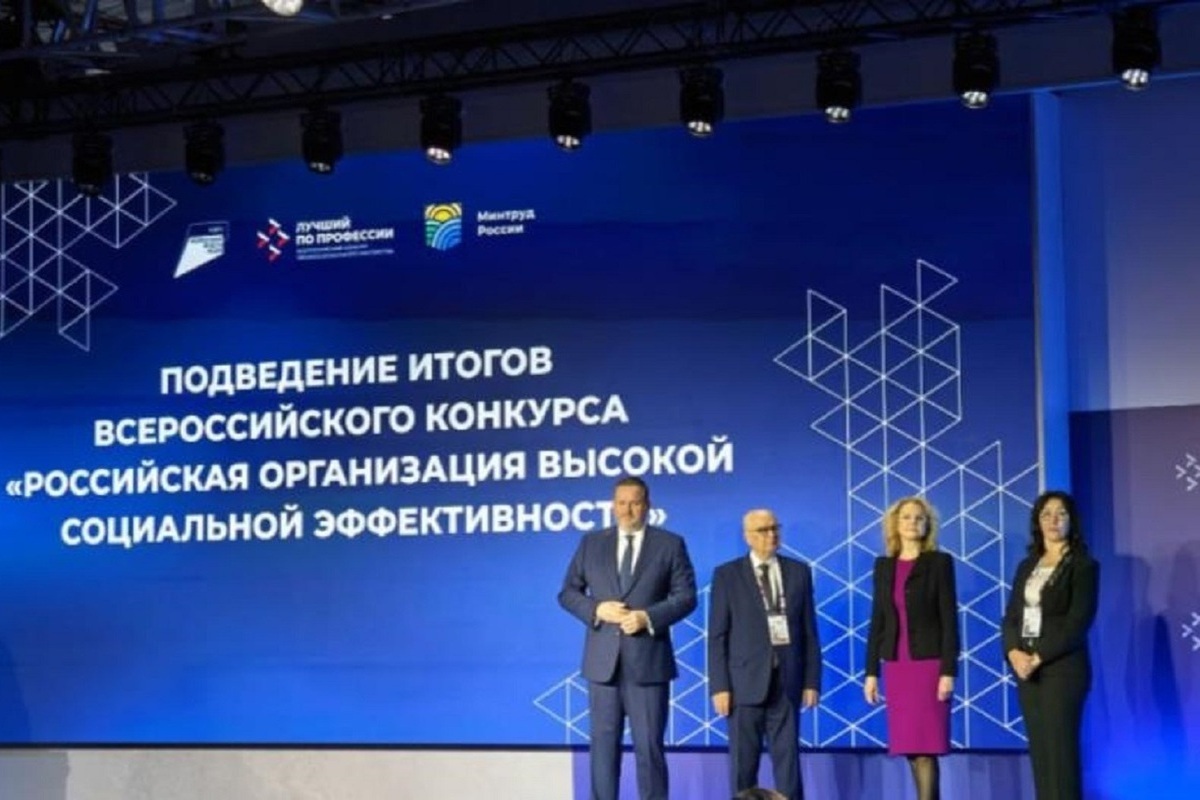 Во всероссийском конкурсе по поддержке сотрудников участвуют 1,4 тысячи компаний