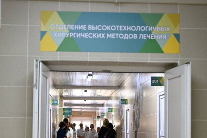 В Ярославле открыли центр мини-инвазивных технологий