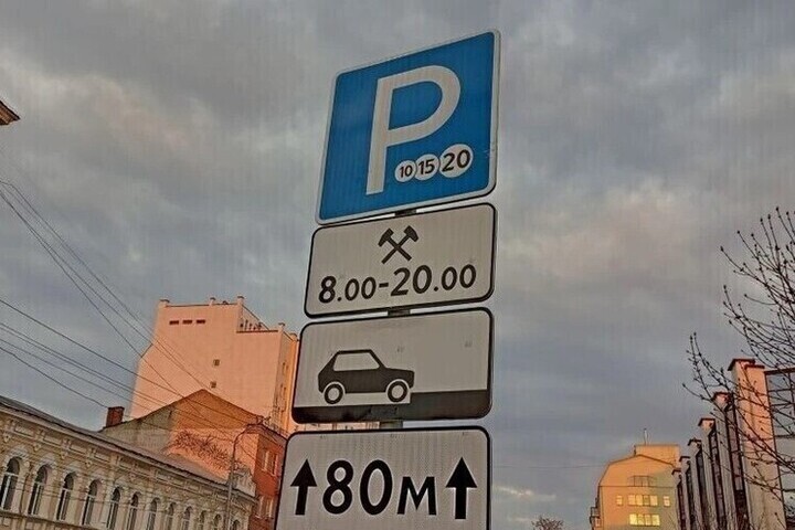 11 тысяч саратовских водителей оштрафовали за неправильную парковку