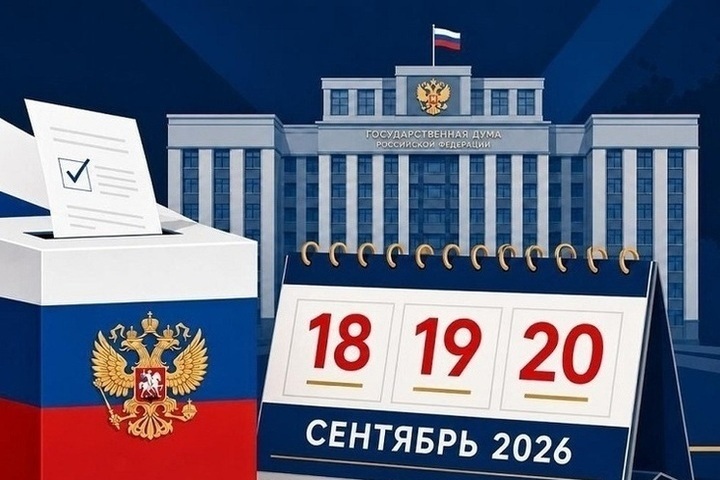 Новосибирцев предупредили об ответственности перед законом за нарушения на выборах