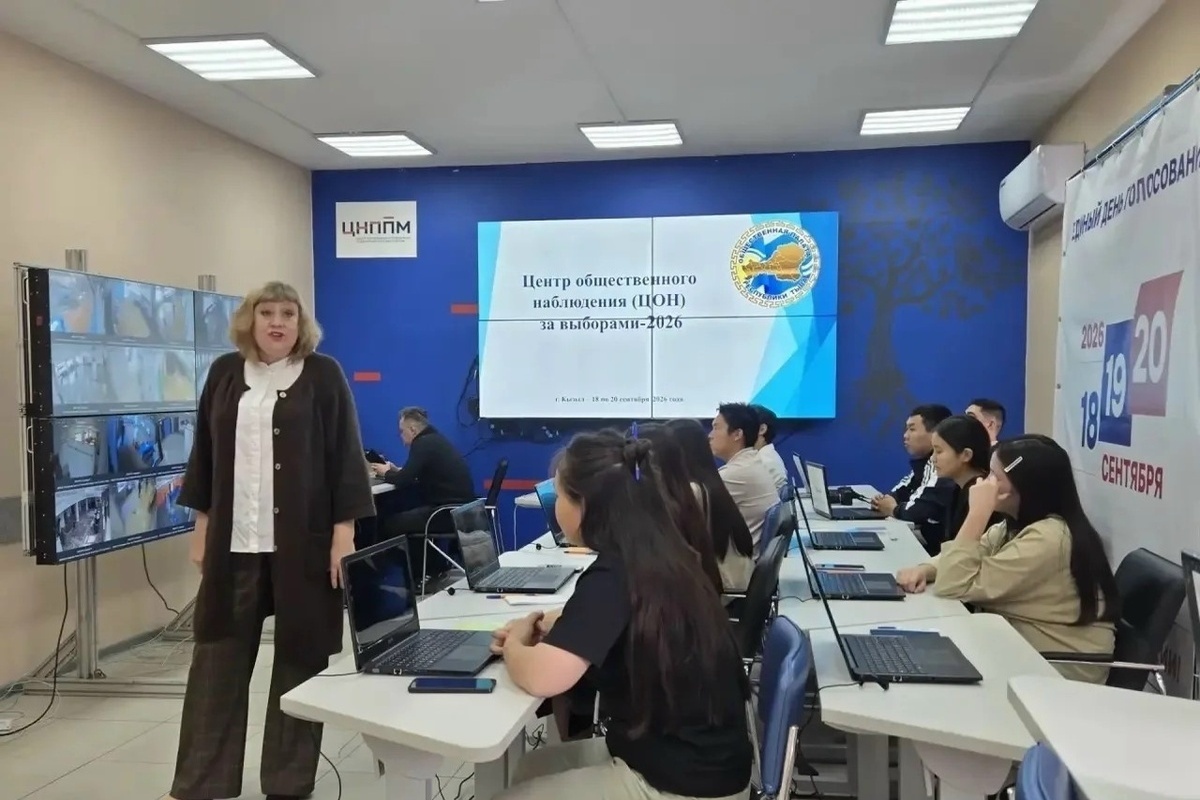 В Туве начал работу Центр общественного наблюдения — он обеспечит контроль за ходом голосования