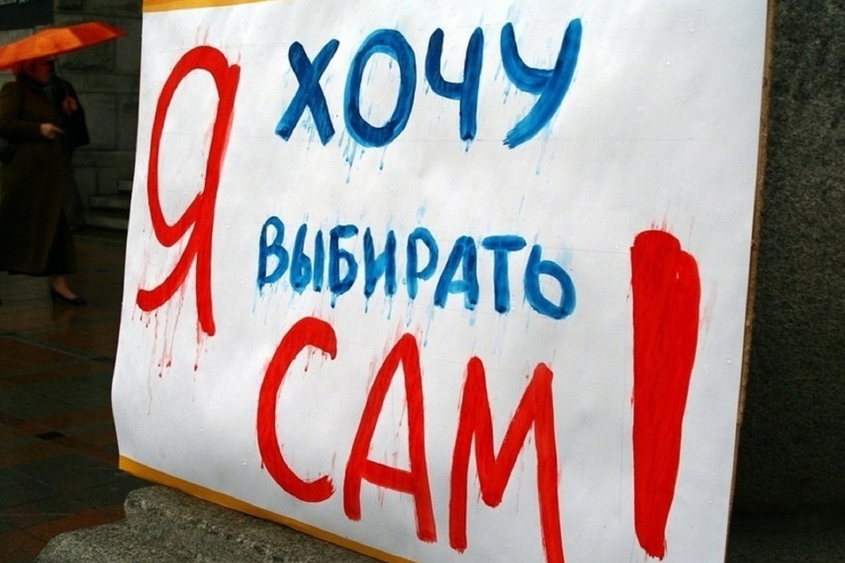 Мобильный интернет ограничат в Свердловской области во время выборов