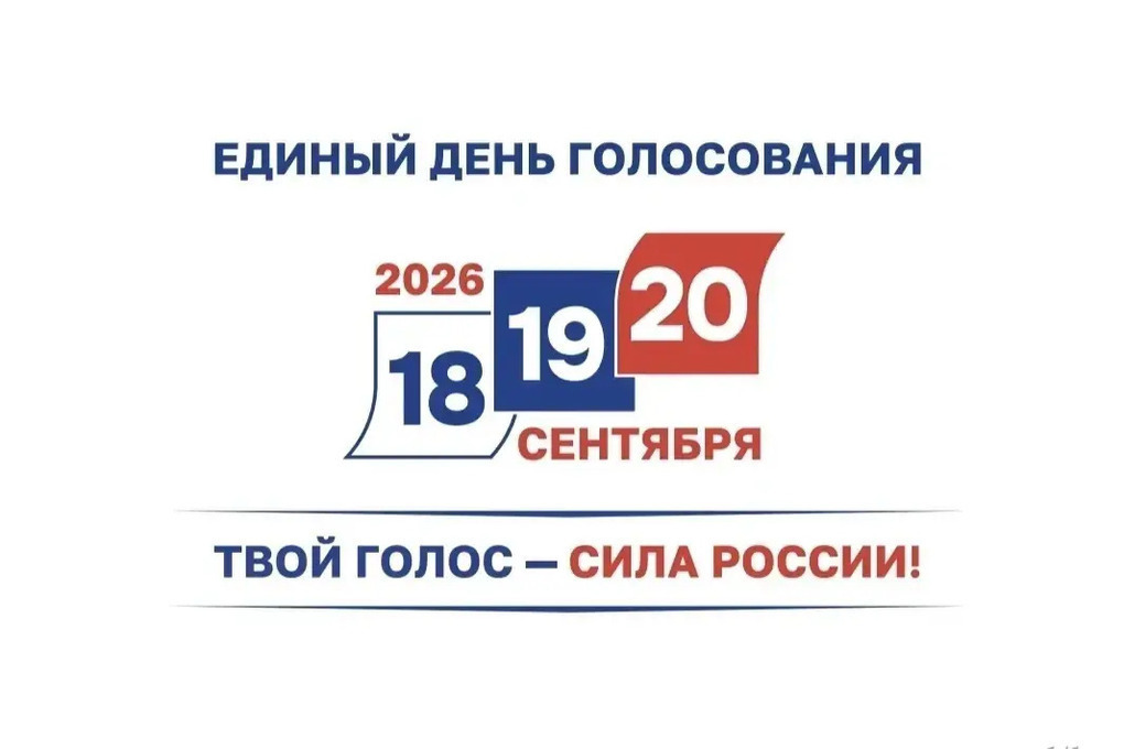 В Тамбовской области открылись все 807 избирательных участков