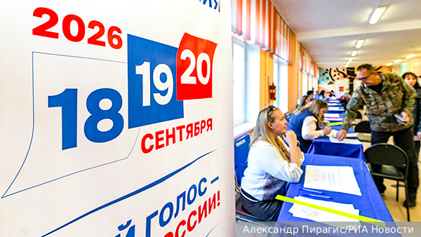 На выборах в Госдуму проголосовали онлайн свыше миллиона избирателей