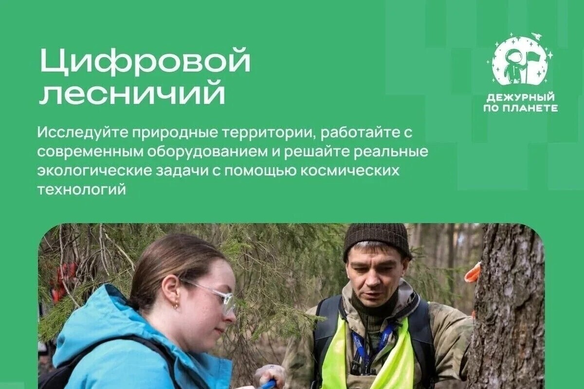 Школьница Калмыкии вышла в финал всероссийского конкурса