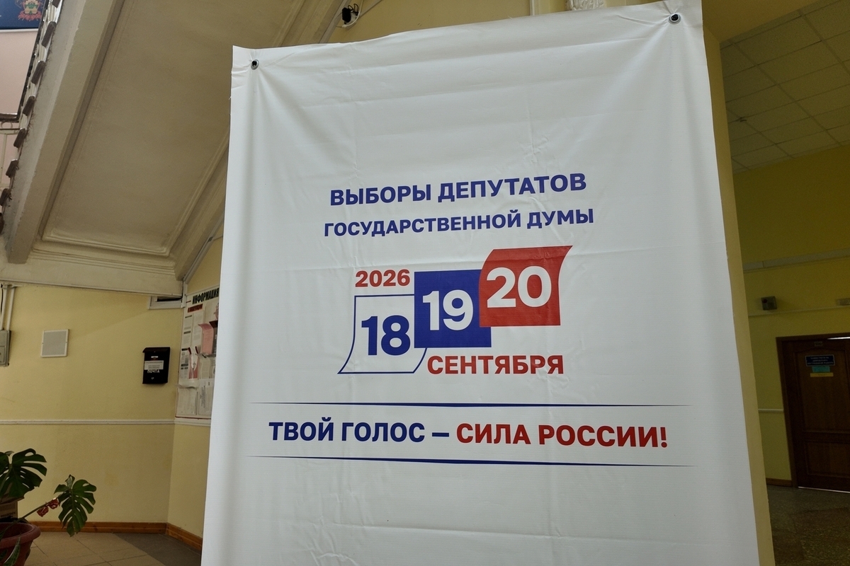 Избирателей и членов комиссий в Сочи отправили в укрытия до отмены угрозы БПЛА