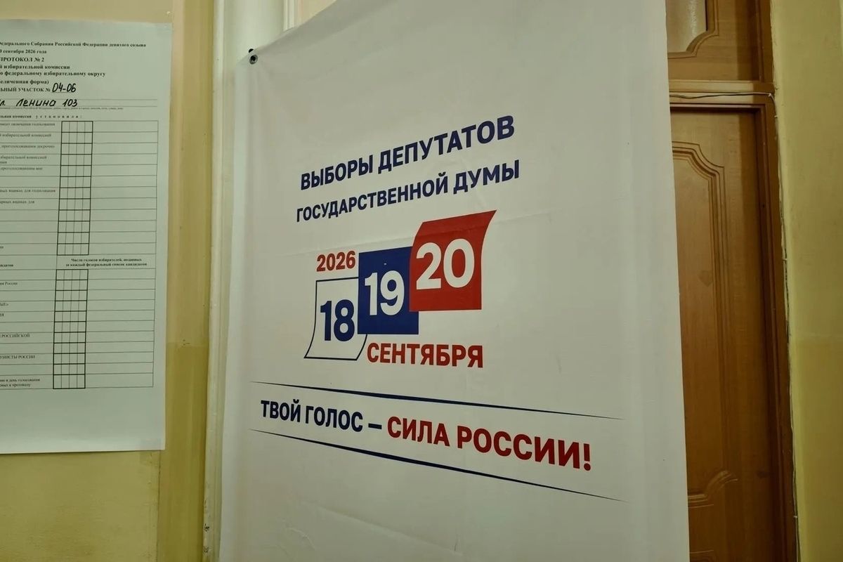 Из-за атаки БПЛА на Кубани перенесли избирательный участок