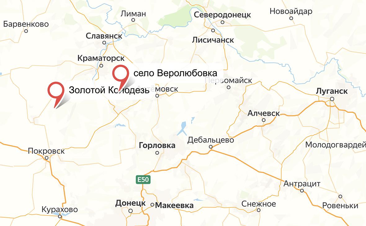 Минобороны заявило о контроле над Золотым Колодезем и Веролюбовкой в ДНР