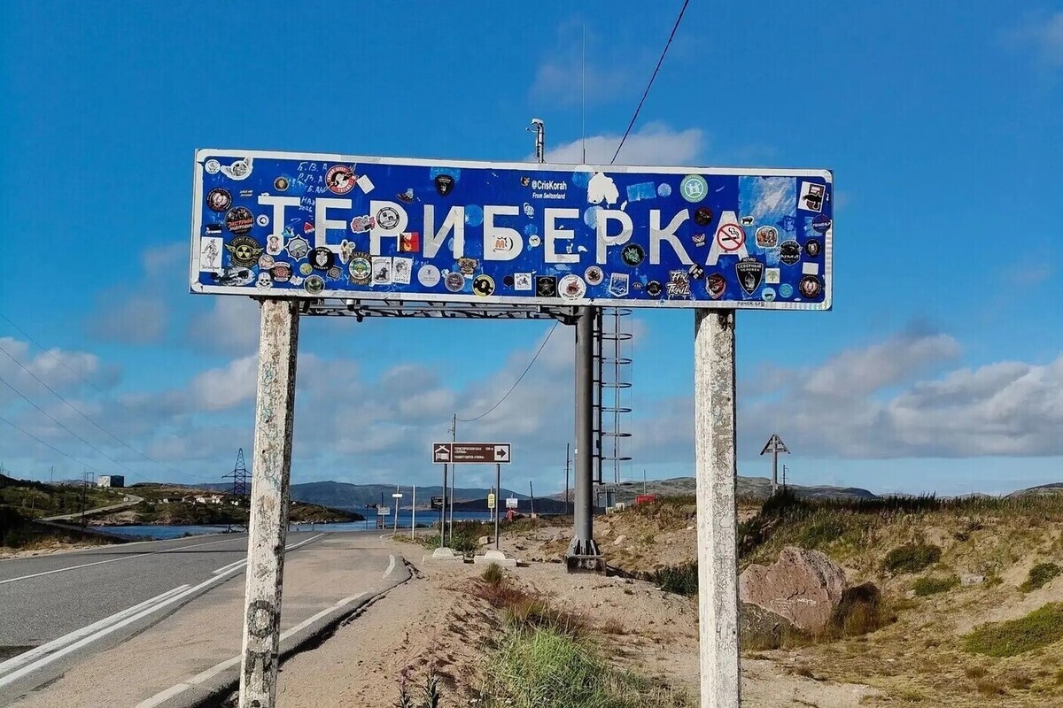 В Териберке предпринимателей оштрафовали за нарушения трудовых прав работников