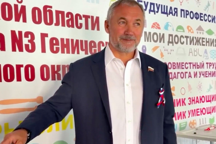 Сенатор от Херсонской области Константин Басюк проголосовал в Геническе