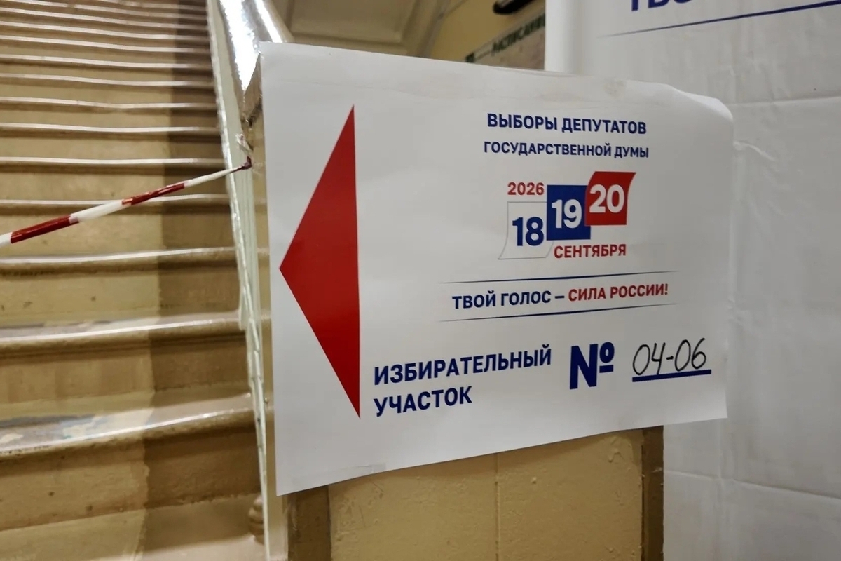 Атаку БПЛА на избирательный участок прокомментировали в Оперштабе Кубани