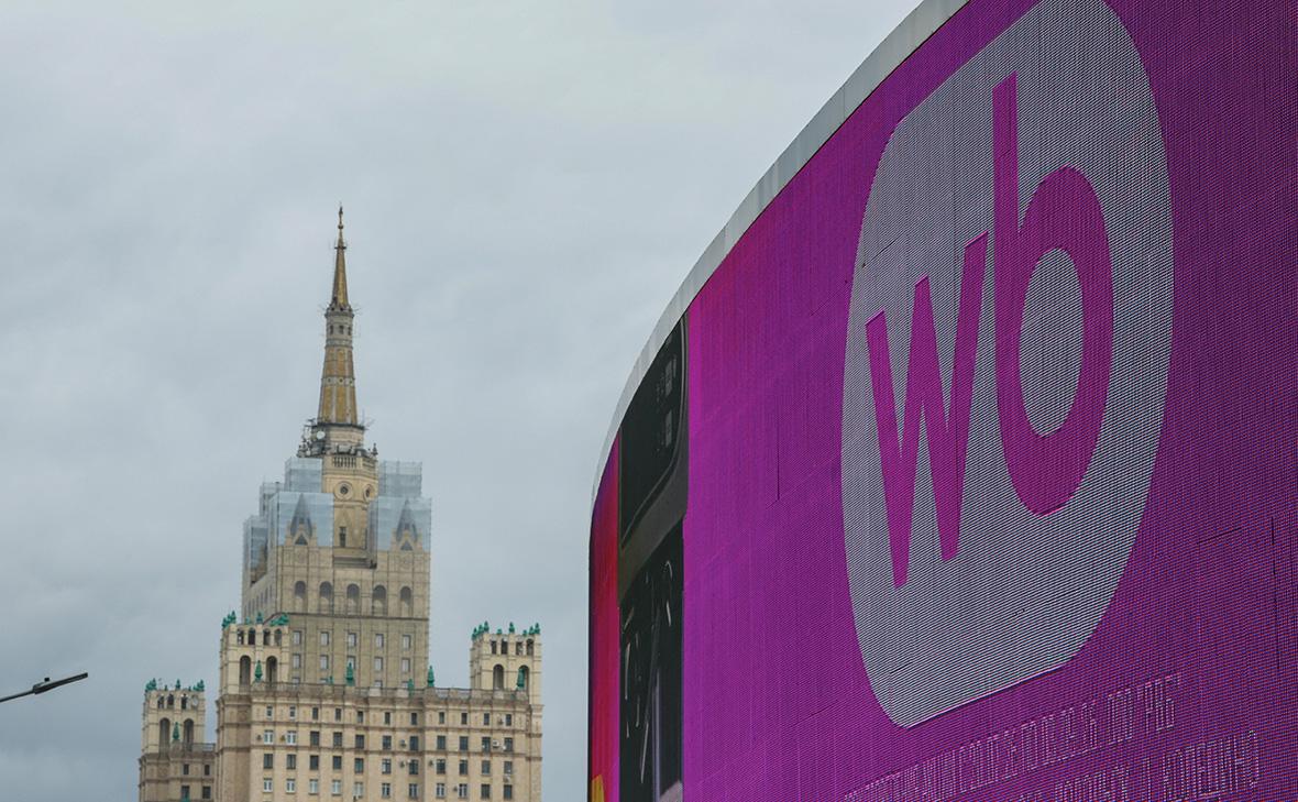 Wildberries объявил о третьем этапе выплат пострадавшим селлерам