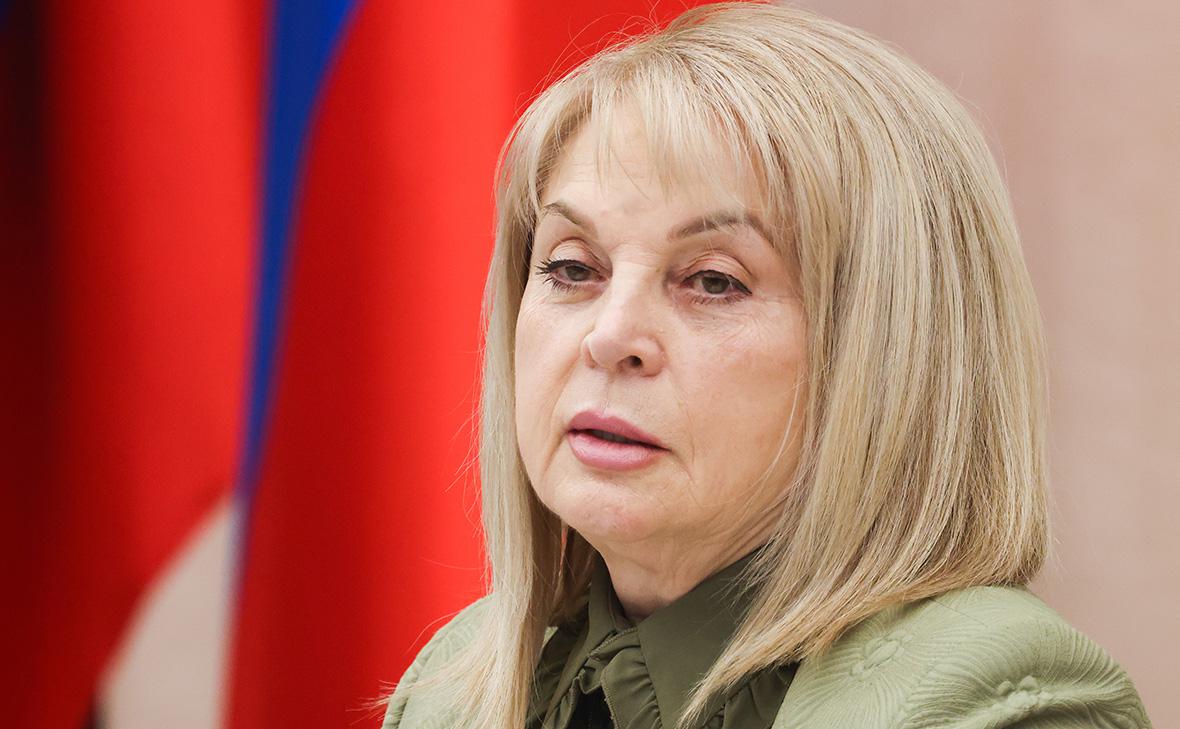 Памфилова заявила о росте числа кибератак на избирательную систему