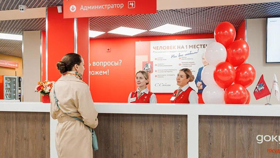В районе Старое Крюково отремонтировали центр госуслуг