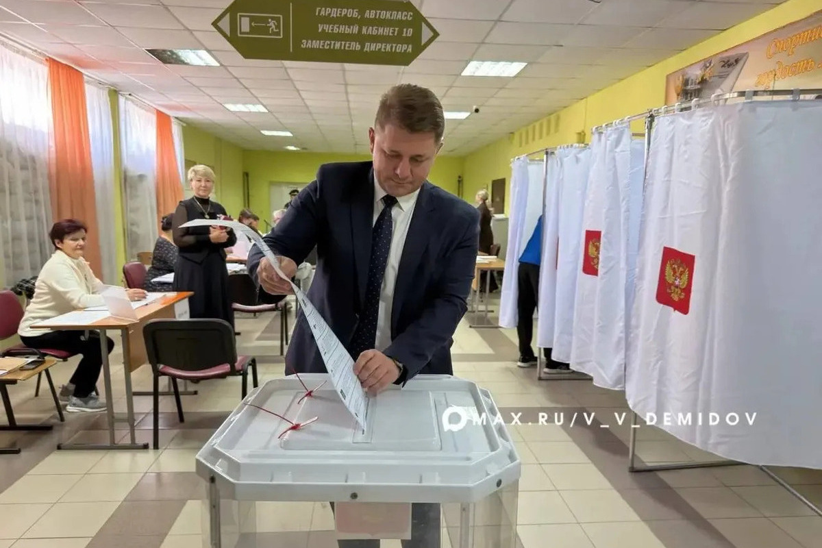 Мэр Белгорода Валентин Демидов проголосовал в первый день выборов