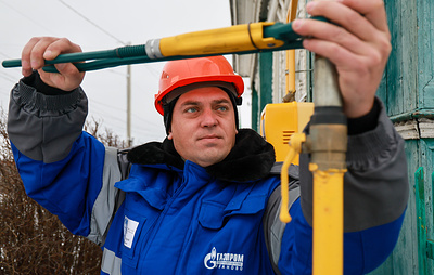 "Газпром" назвал программу газификации России самой масштабной в мировой истории