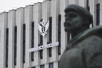 Минюст пополнил реестр иноагентов