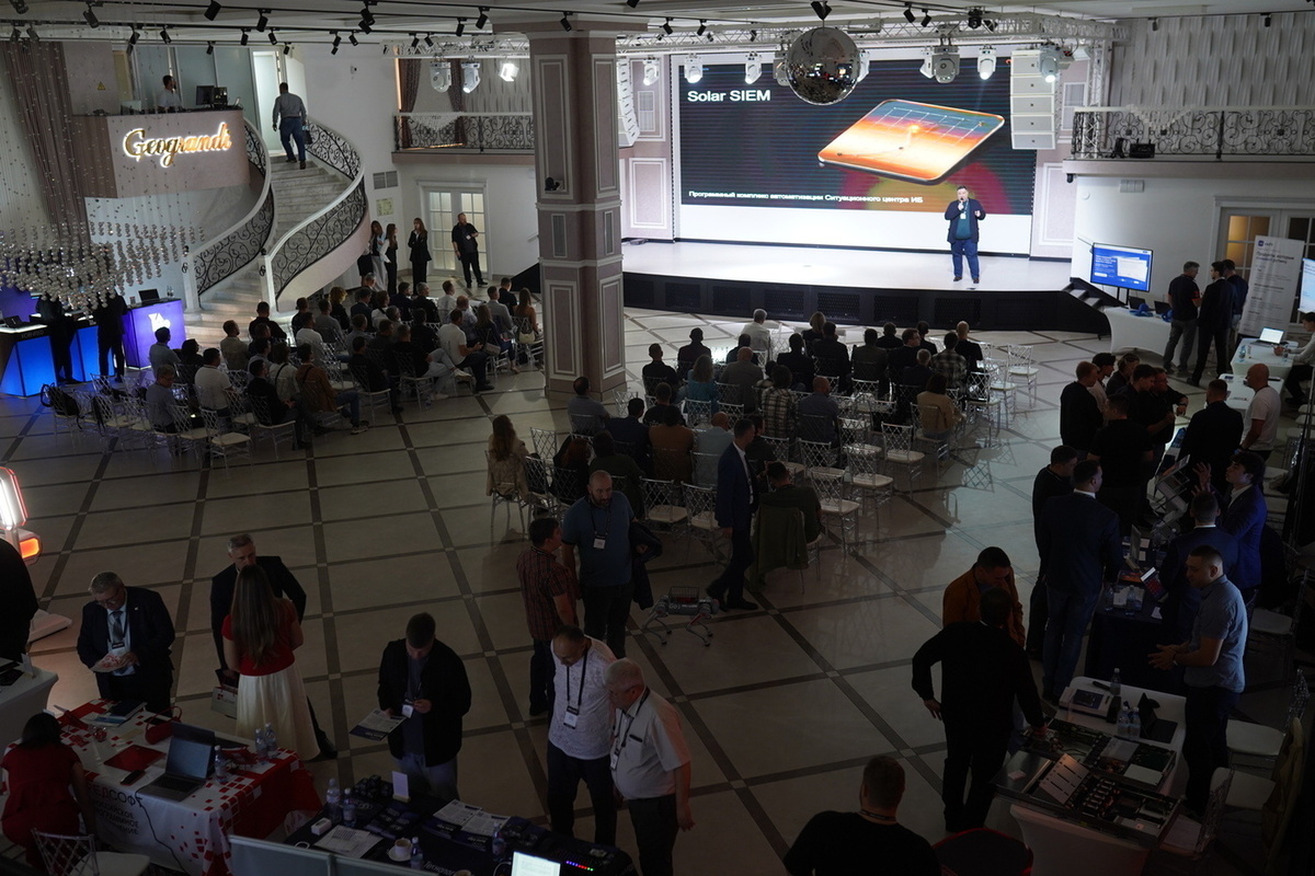 В Краснодаре на фестивале ATN Cyber Security Fest обсудили защиту данных в эпоху ИИ