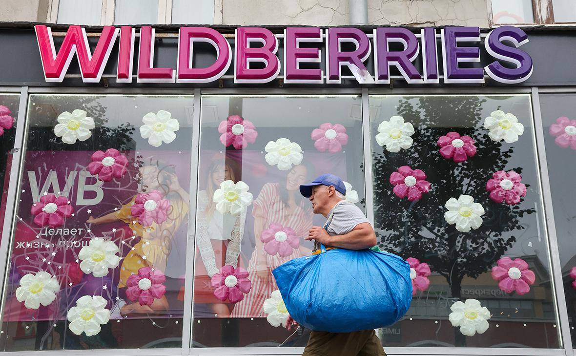 Селлеры Wildberries с ущербом до 500 тыс. руб. получат полную компенсацию