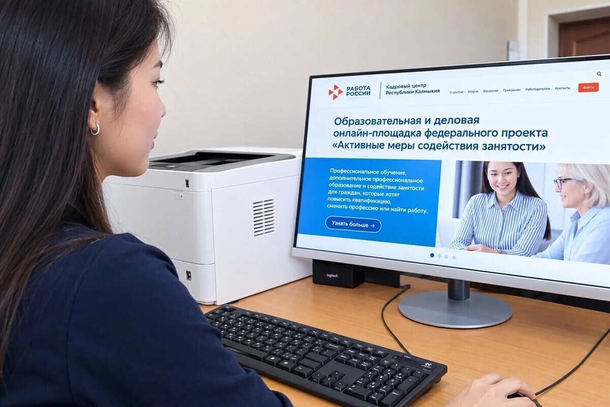 В Калмыкии 175 человек сменили профессию и нашли работу благодаря нацпроекту «Кадры»
