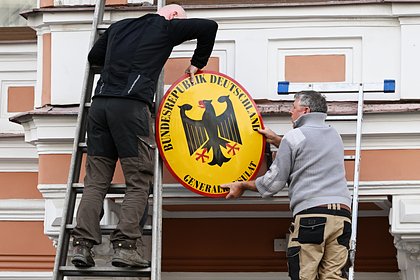 Генконсульство Германии в Санкт-Петербурге прекратило работу