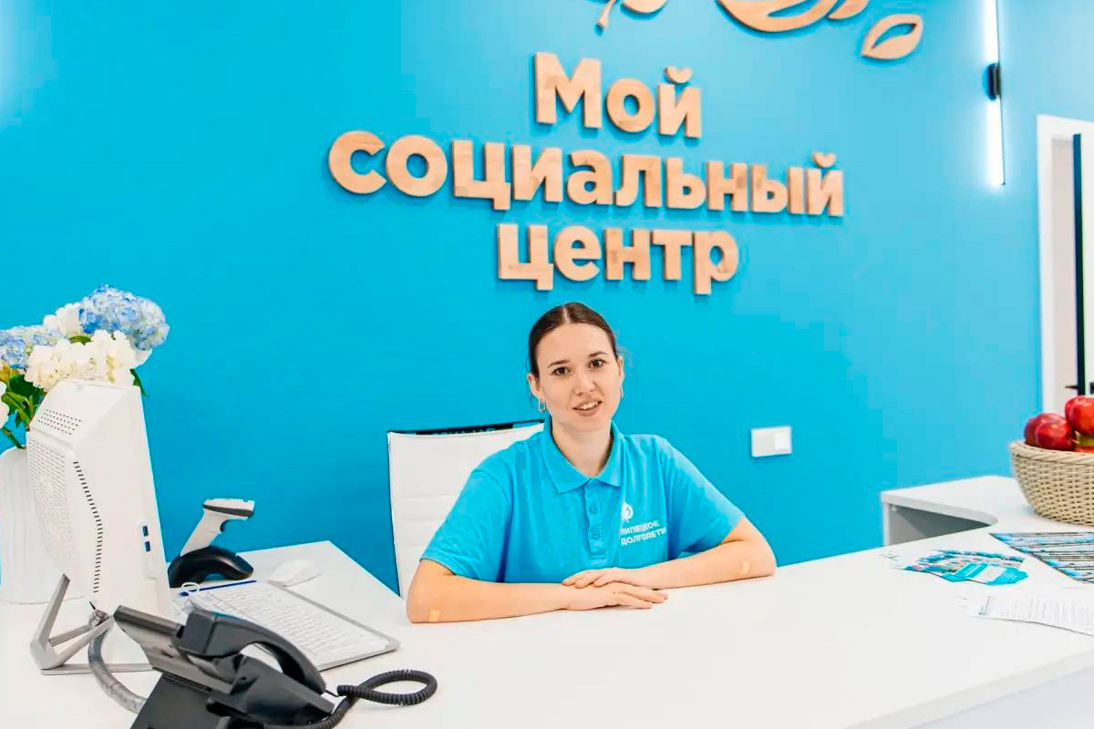 В Липецке торжественно открыли офис «Мой социальный центр»