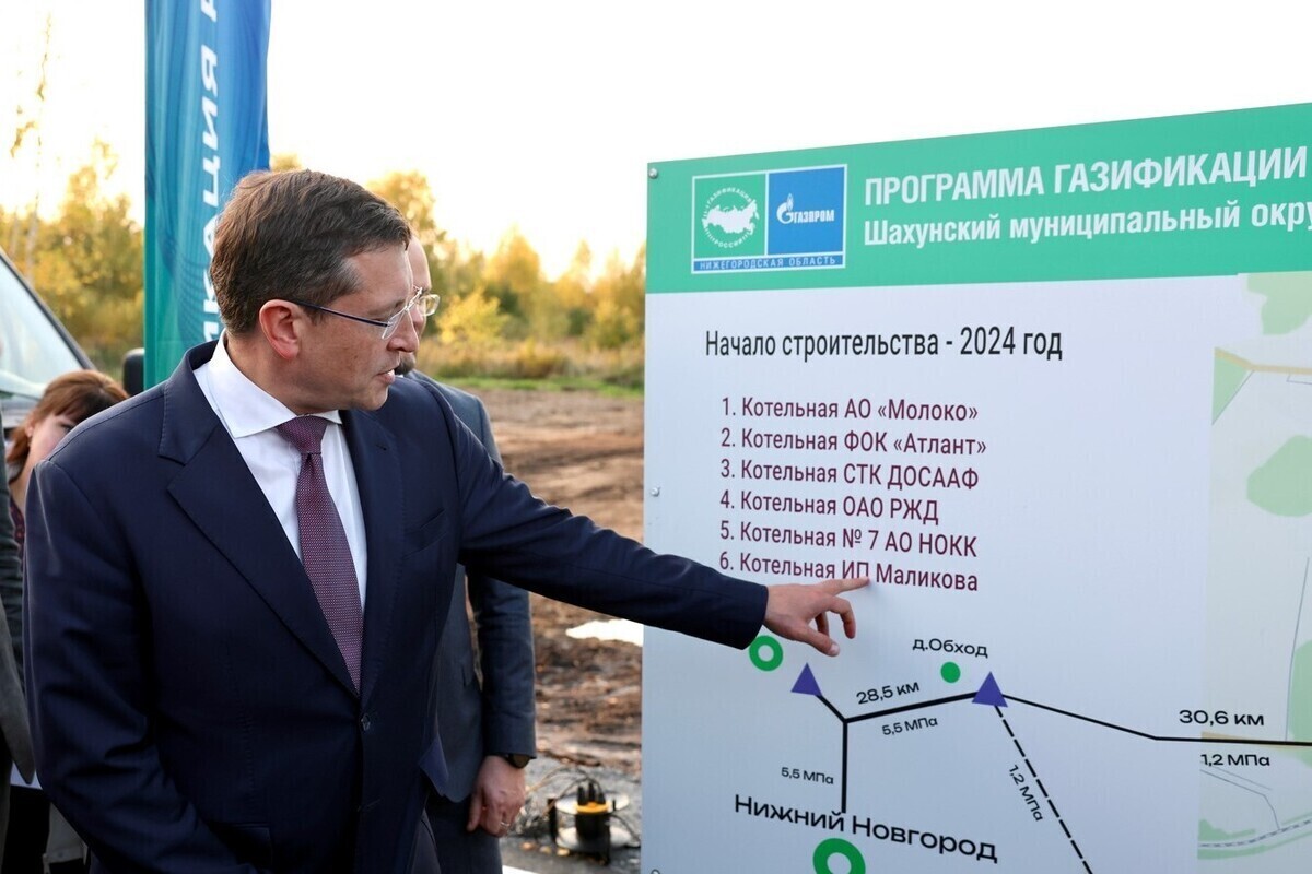 Газ пришёл в Шахунью: Никитин отчитался перед Путиным