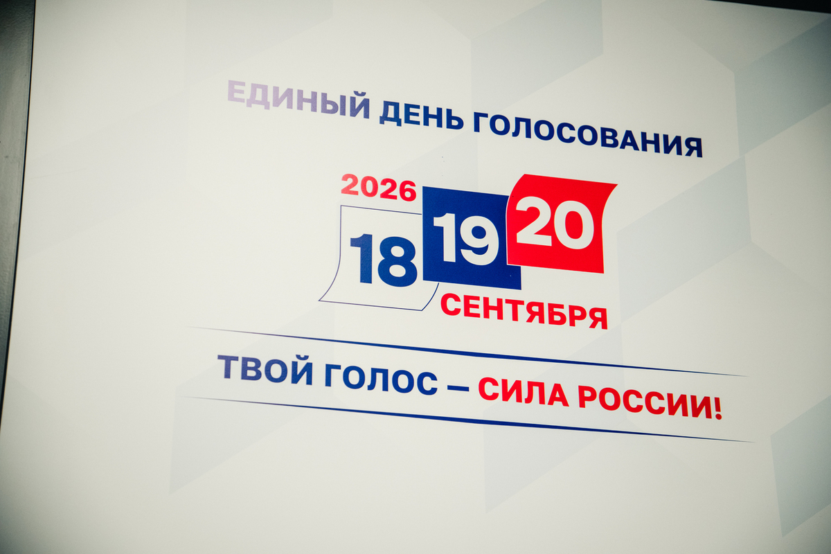 Первый день выборов завершился в Тверской области