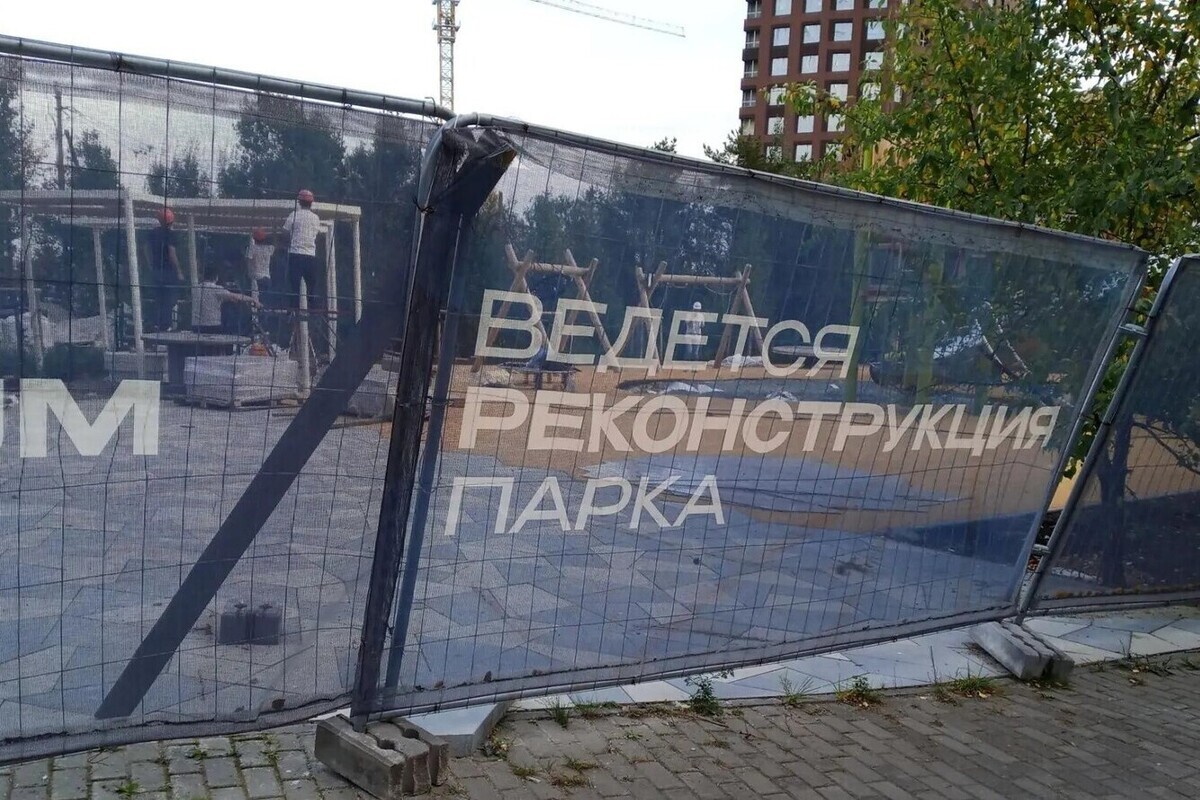На части Радуга-парка монтируют детскую площадку