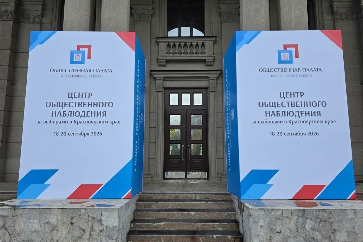 Красноярский ЦОН работает круглосуточно: в штаб поступило более 30 звонков