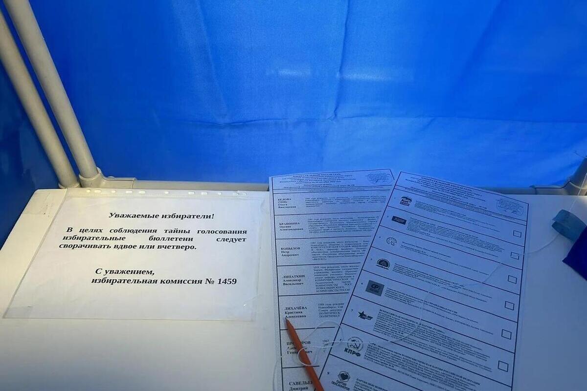 ВЦИОМ оценил интерес россиян к предвыборным программам партий