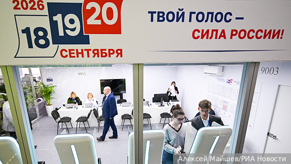 Центризбирком зафиксировал явку на выборах в Госдуму выше 30%