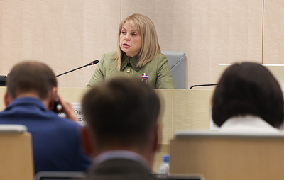 Брифинг о ходе голосования на выборах депутатов ГД. Видеотрансляция завершена